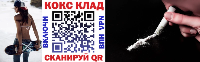 Хочу наркоту Нальчик АМФЕТАМИН  Меф мяу мяу  ГАШИШ  A PVP 