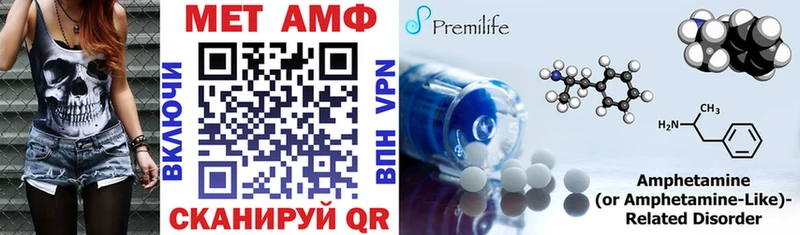 Amphetamine Розовый Нальчик