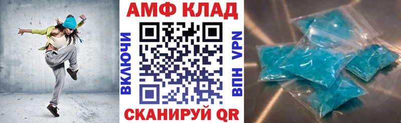 купить наркоту  Нальчик  АМФЕТАМИН Premium 