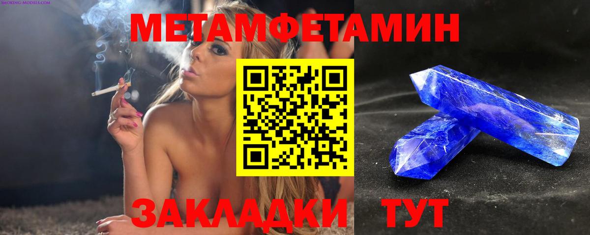 Нальчик  Amphetamine VHQ  Amphetamine  Вход с VPN 