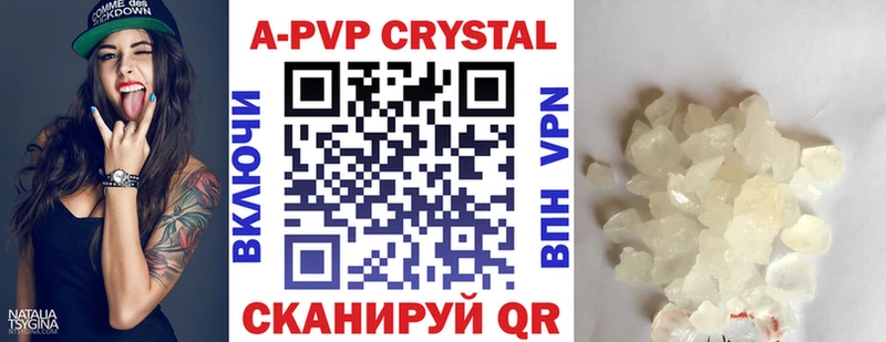 Alpha-PVP кристаллы  это телеграм  Нальчик  купить  цена  blacksprut как зайти 