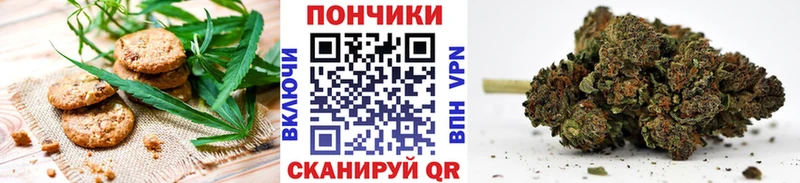 цена наркотик  Нальчик  Canna-Cookies конопля 