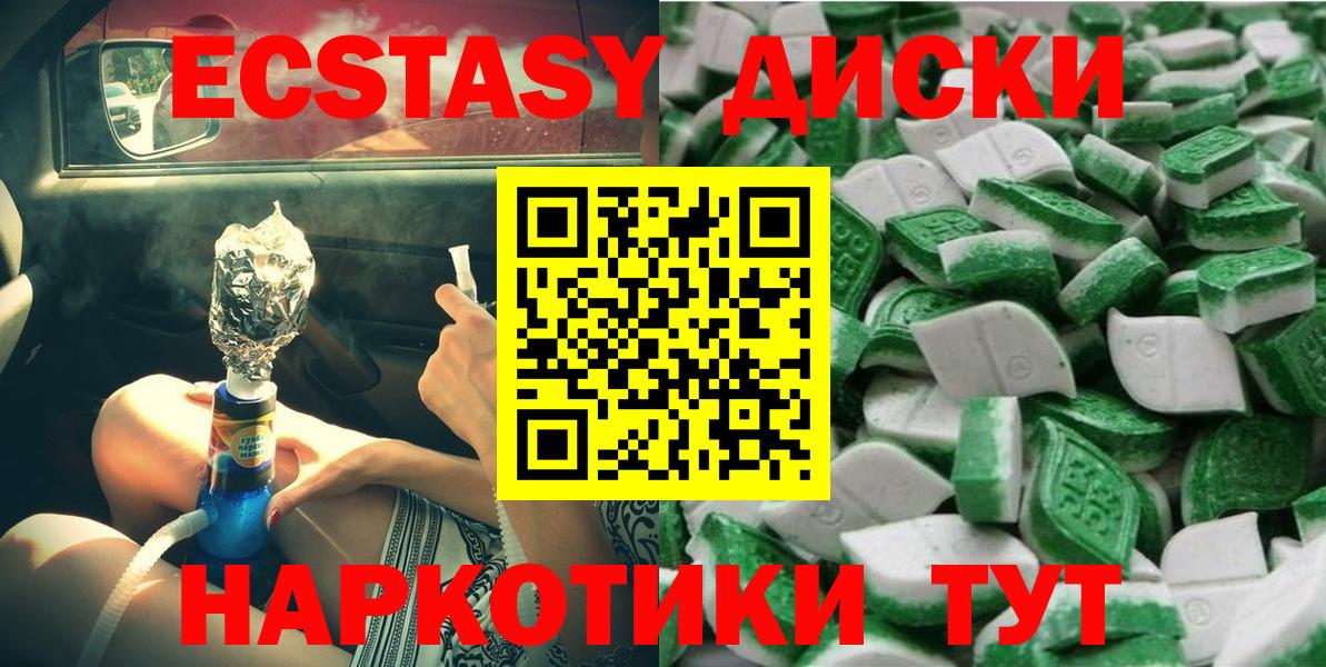 Экстази бентли Нальчик
