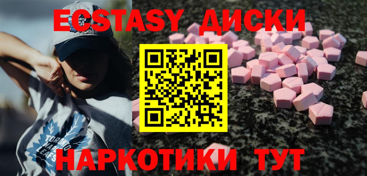 darknet формула  ЭКСТАЗИ  Нальчик  Вход с VPN  ЭКСТАЗИ 250 мг 