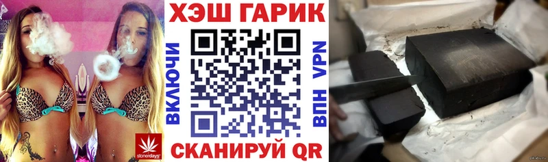 ГАШИШ Изолятор  kraken ТОР  Нальчик 