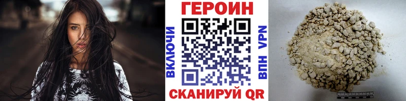 Героин белый  Нальчик 