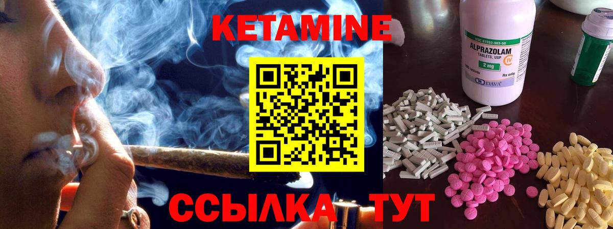 Кетамин ketamine  КЕТАМИН VHQ  Нальчик  Вход с VPN 