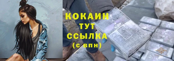 меф VHQ Нефтекумск