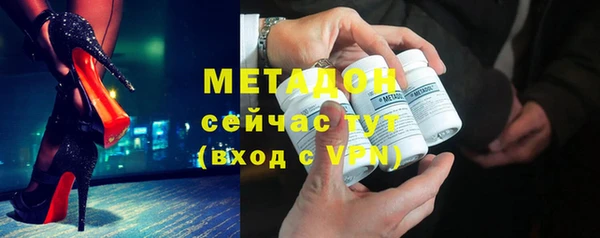 гашик Новокубанск