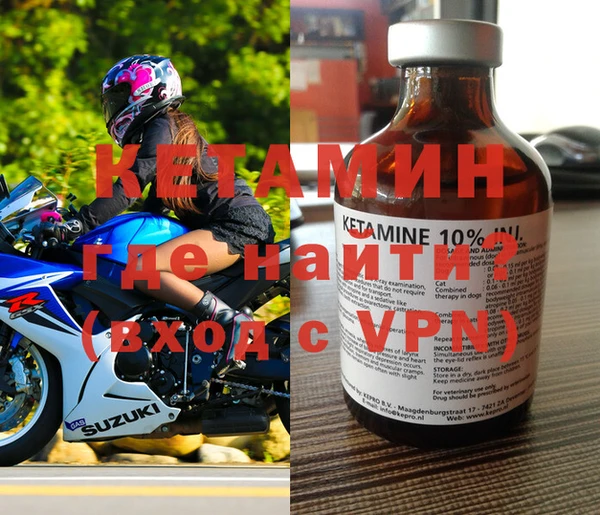 гашик Новокубанск