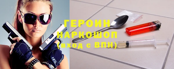 наркотики Нефтегорск