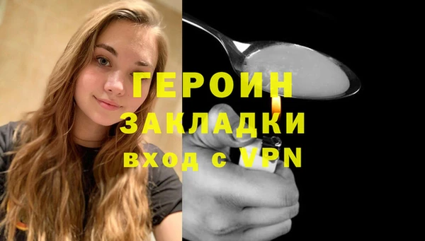 наркотики Нефтегорск