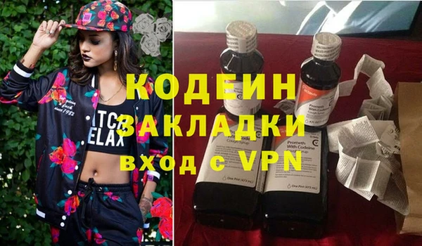 MESCALINE Аша