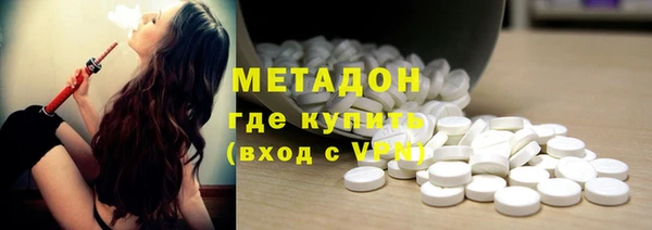 гашик Новокубанск