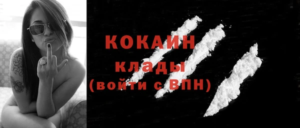 меф VHQ Нефтекумск