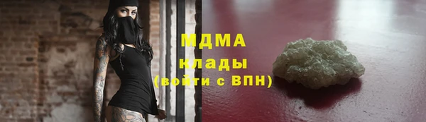 гашик Новокубанск