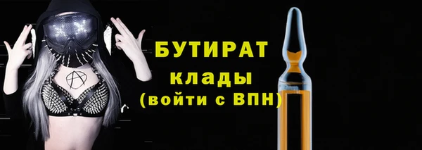 марки nbome Ахтубинск