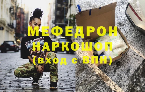 гашик Новокубанск