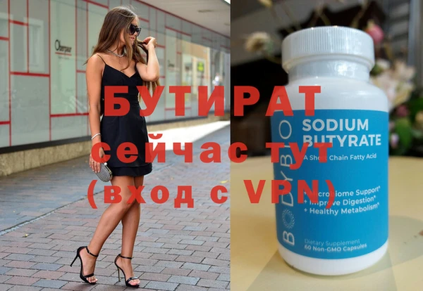 меф VHQ Нефтекумск