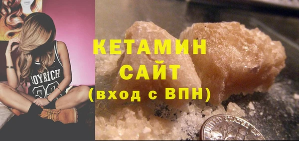гашик Новокубанск