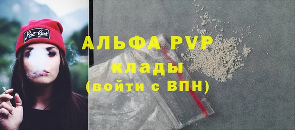 наркотики Нефтегорск