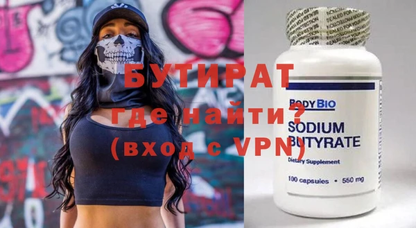 наркотики Нефтегорск