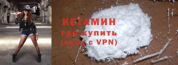 меф VHQ Нефтекумск