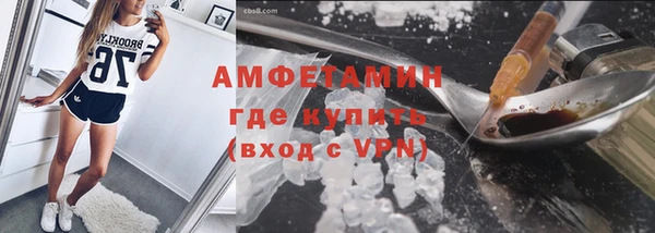 меф VHQ Нефтекумск