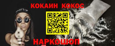 кокаин Донской