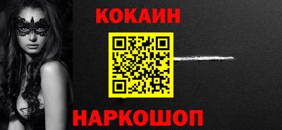 ALPHA-PVP Заводоуковск
