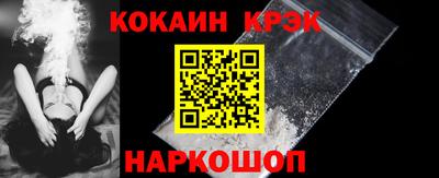 кокаин Донской