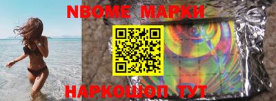 mdma Донецк