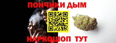 кокаин Донской