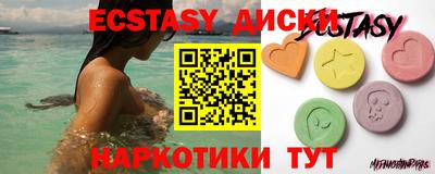ECSTASY Дубна