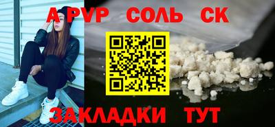 mdma Донецк