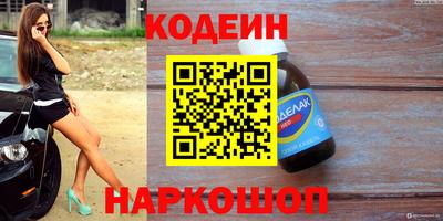 кокаин Донской