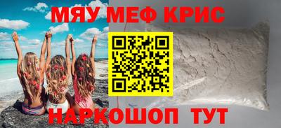 mdma Донецк