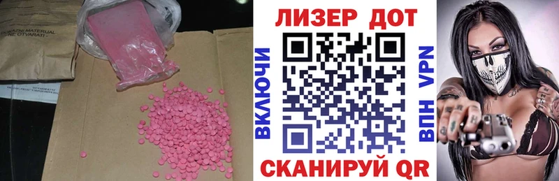 наркошоп  Нальчик  Лсд 25 экстази ecstasy 