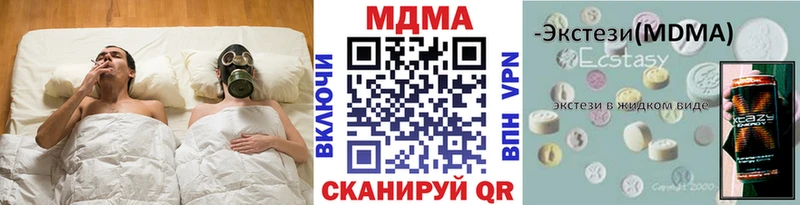 MDMA молли  Нальчик 