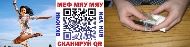 Меф VHQ kraken ТОР Нальчик