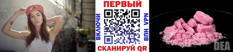 купить  цена  Нальчик  Метамфетамин Декстрометамфетамин 99.9% 