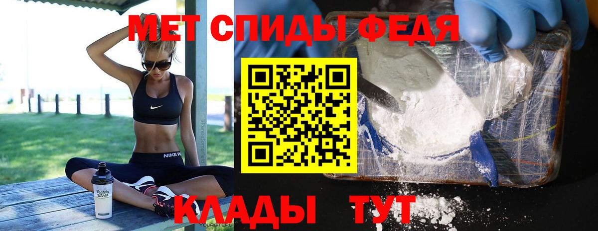 Нальчик  Первитин мет  Вход с VPN 