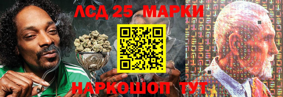 Наркотические марки  Вход с VPN  Нальчик  Марки NBOMe 1500мкг 