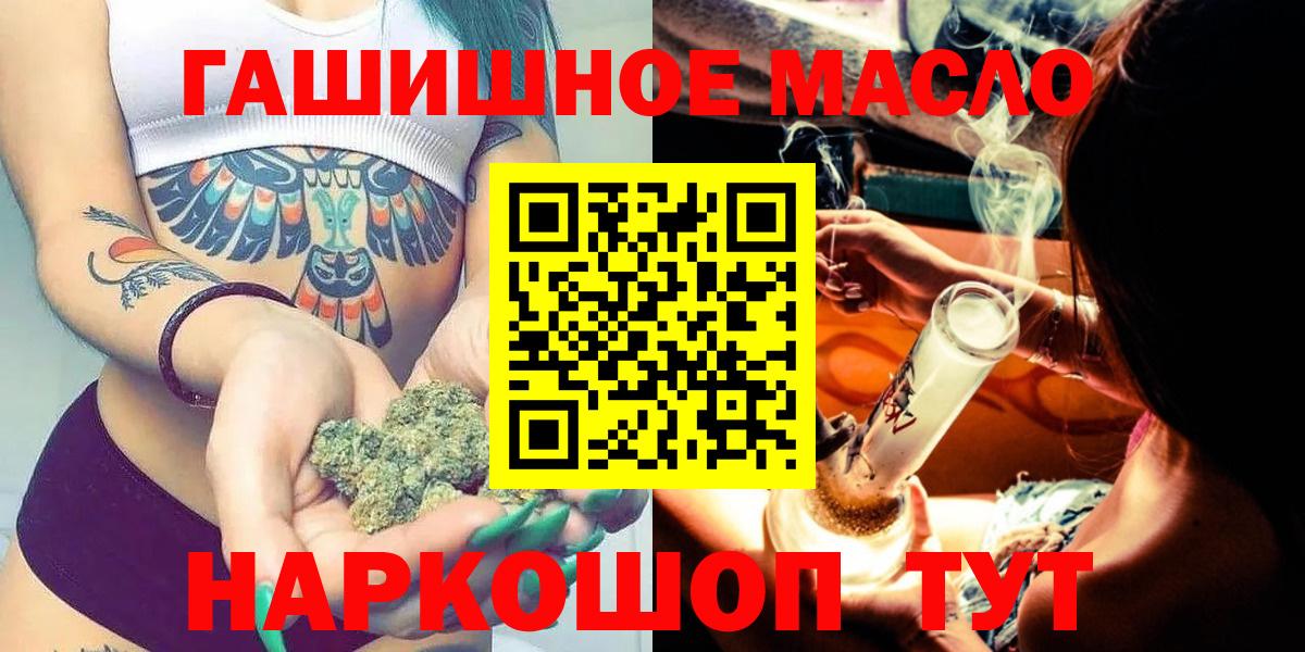 ТГК жижа Нальчик