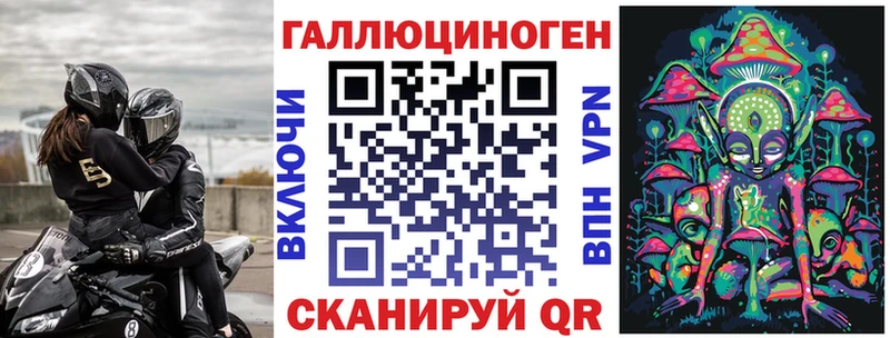 darknet какой сайт  Нальчик  Галлюциногенные грибы мицелий 