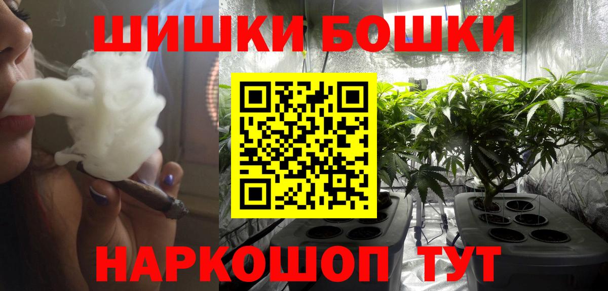 Нальчик  Шишки марихуана Amnesia  Конопля MAZAR  Вход с VPN  Шишки марихуана планчик  Бошки Шишки планчик 